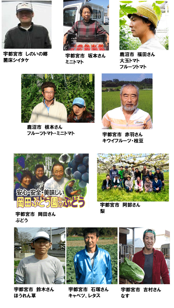 地元農家さんと協力して、美味しくて新鮮な食材をスマイルでお届け！